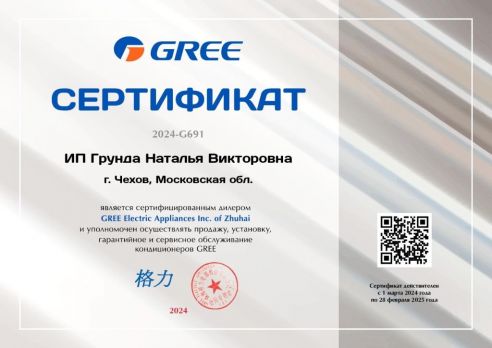 Gree GWH12AVCXD-K6DNA1A (Black)